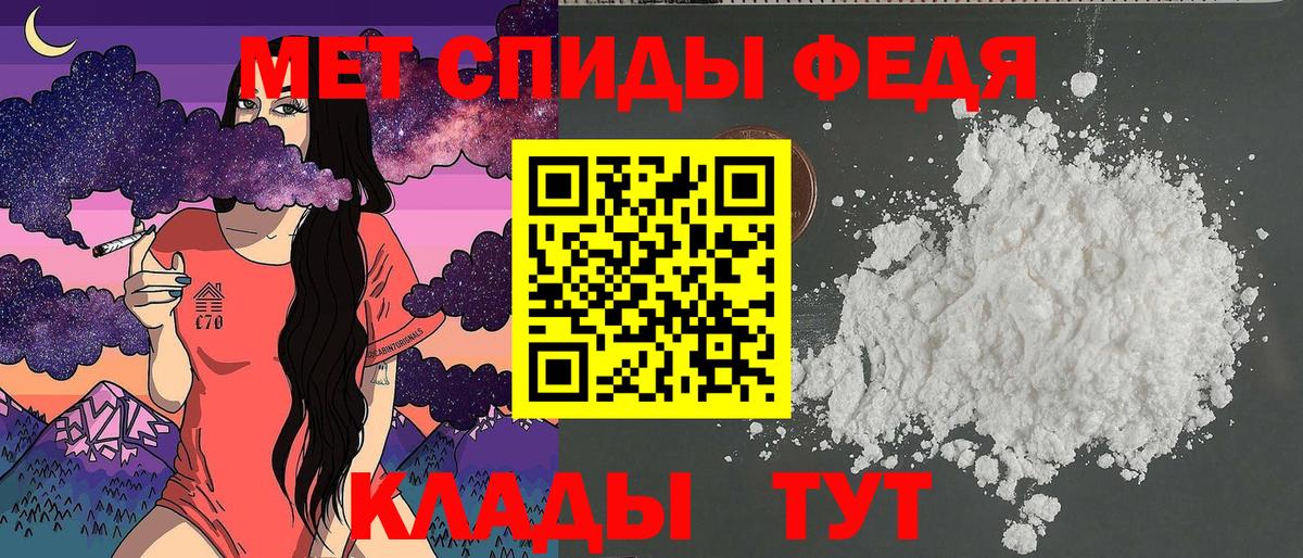 Amphetamine 98% Коммунар