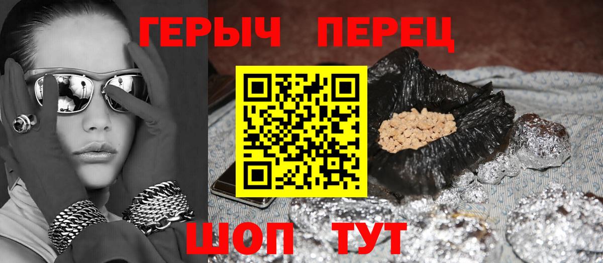 Героин Афган Коммунар