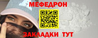 таблы Кимры