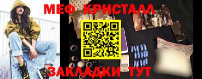 таблы Кимры