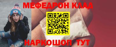 кокаин колумбия Кинель
