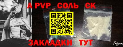 таблы Кимры