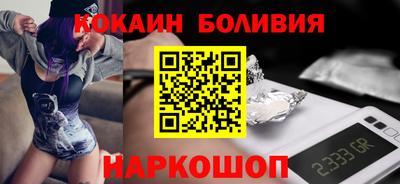 кокаин колумбия Кинель