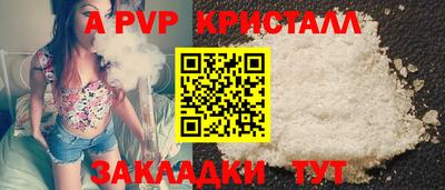 таблы Кимры