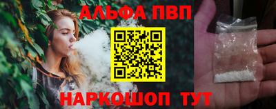 apvp Кингисепп
