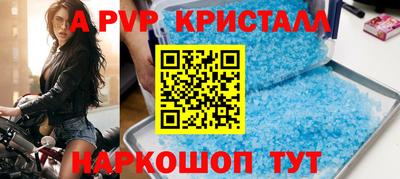таблы Кимры
