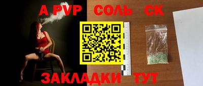 таблы Кимры