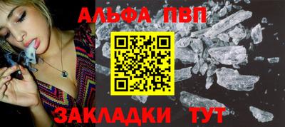apvp Кингисепп