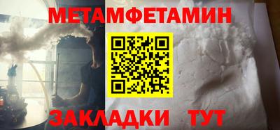 таблы Кимры