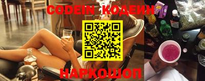 кокаин колумбия Кинель