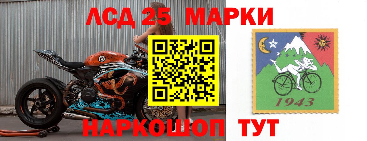 Лсд 25 экстази кислота Коммунар