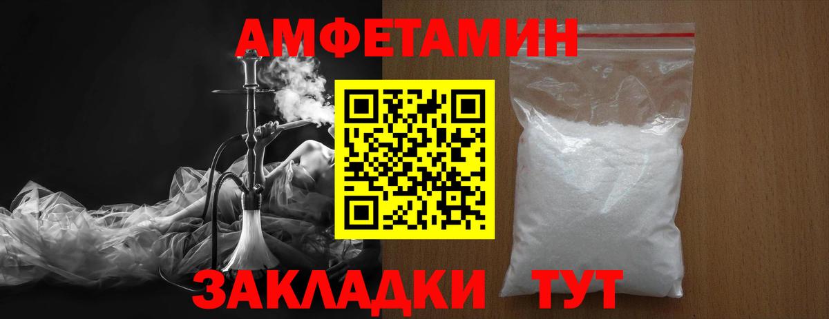 МЕТАМФЕТАМИН Декстрометамфетамин 99.9% Коммунар