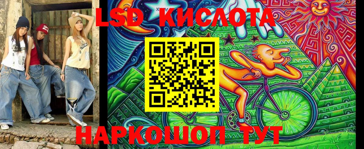 Марки NBOMe 1,5мг Коммунар