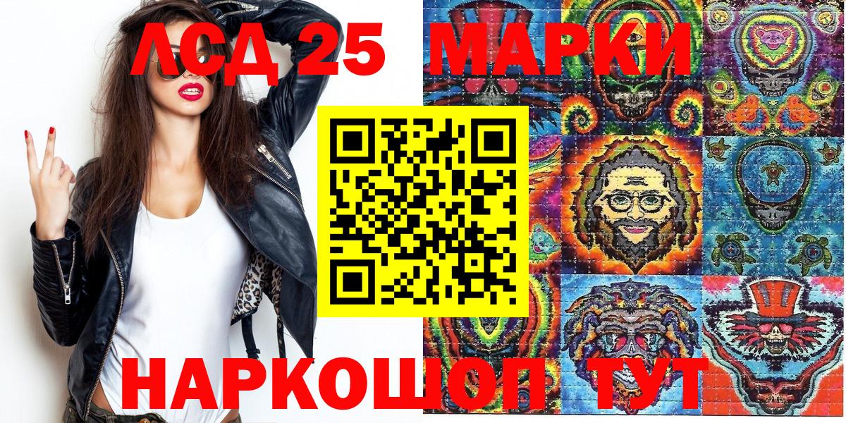 Марки N-bome  Марки N-bome 1500мкг  Вход с VPN  Коммунар 