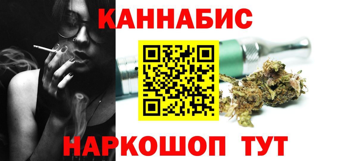 Канабис индика  Вход с VPN  Конопля ГИДРОПОН  Бошки марихуана ГИДРОПОН  Шишки марихуана THC 21%  Коммунар 