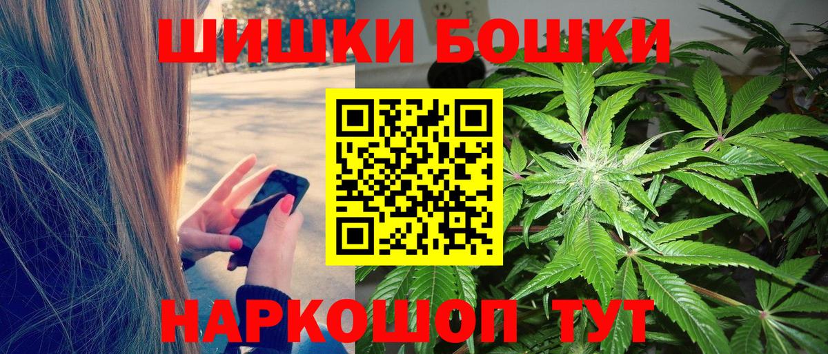 Шишки марихуана тримм Коммунар